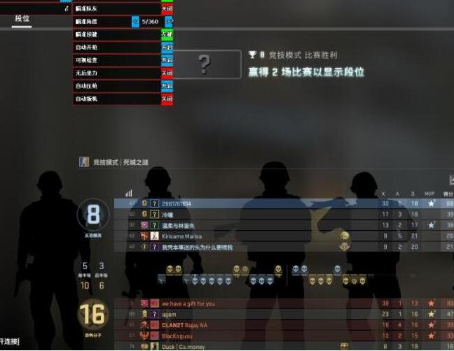 
CF聆听范围辅助